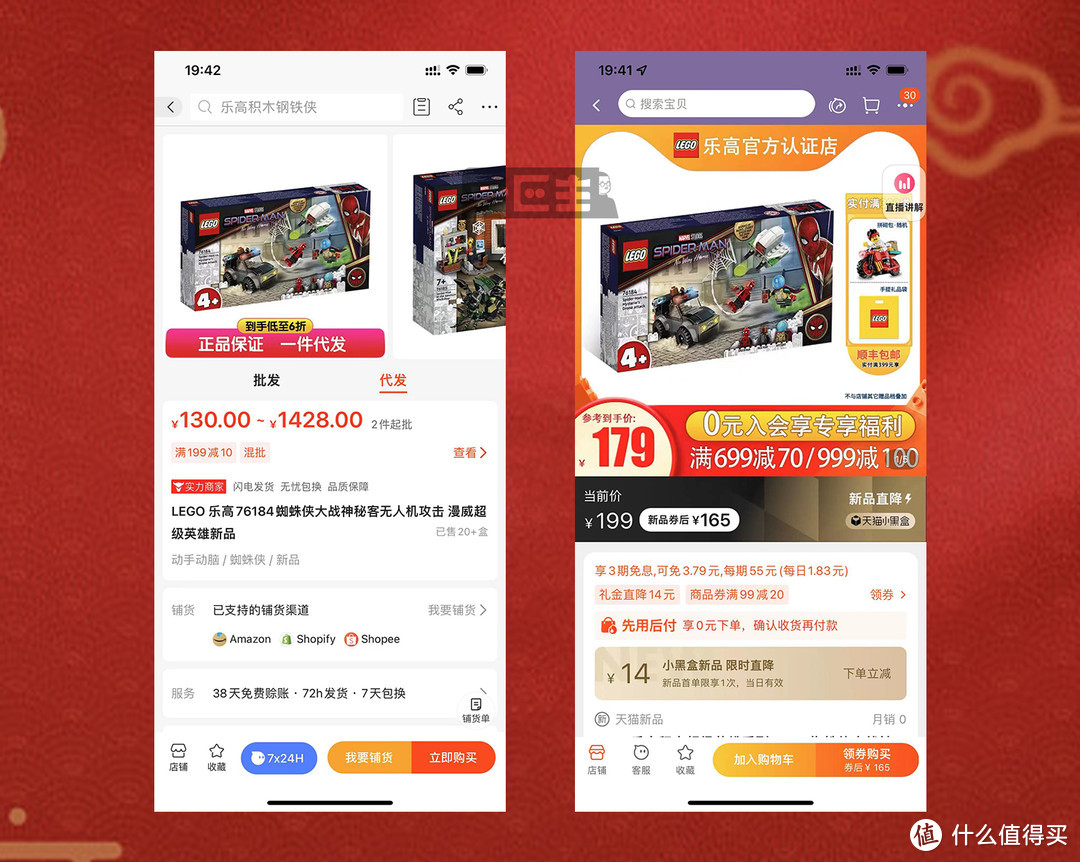 10家1688儿童玩具同源店！差价惊人大牌源头买