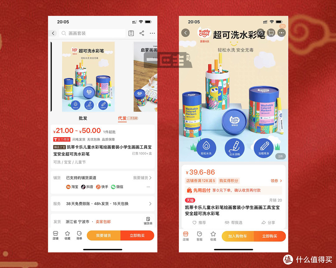 10家1688儿童玩具同源店！差价惊人大牌源头买