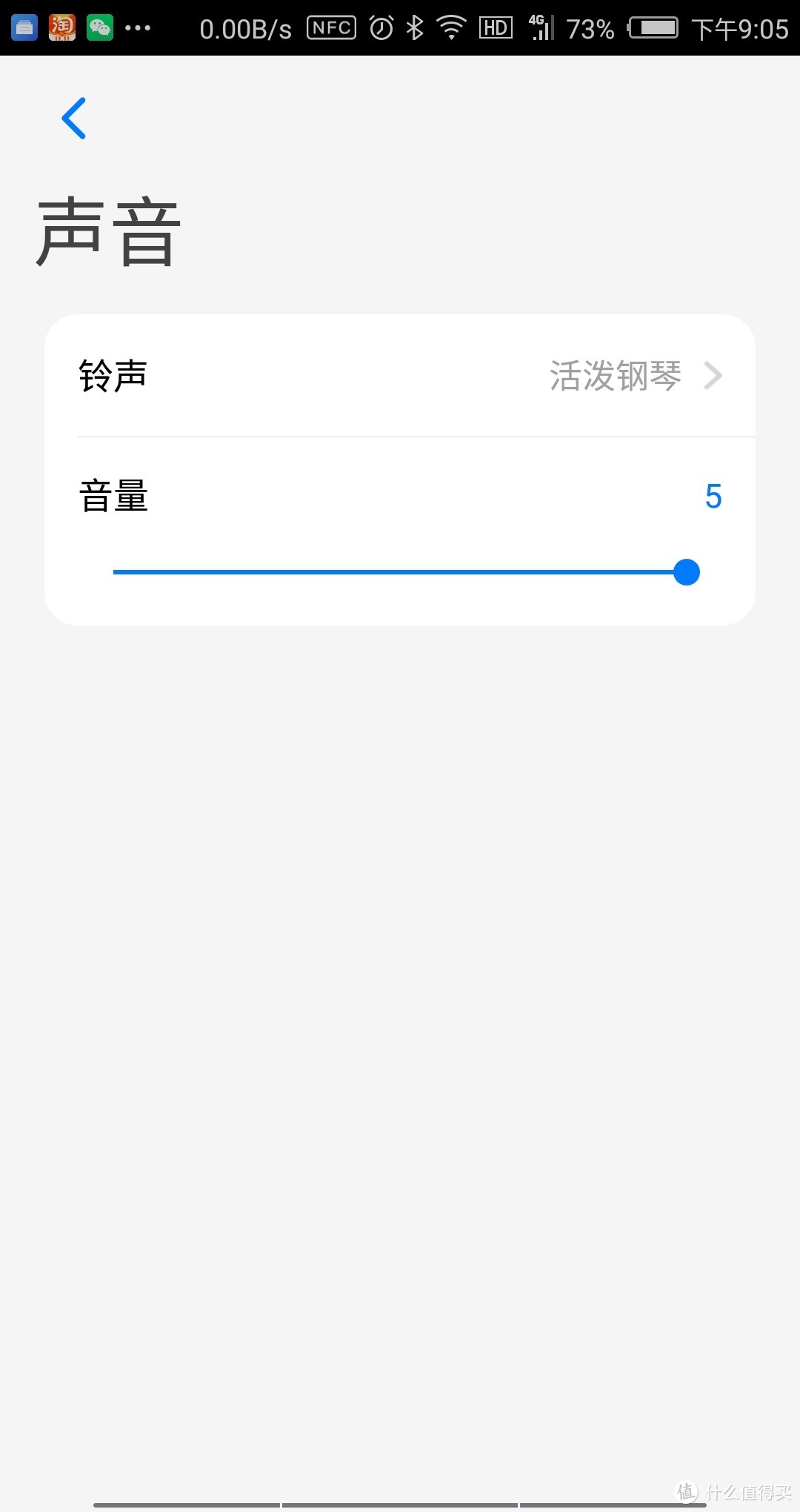 妈妈再不用担心我起床啦--双十一以小宝名义买的两个闹钟