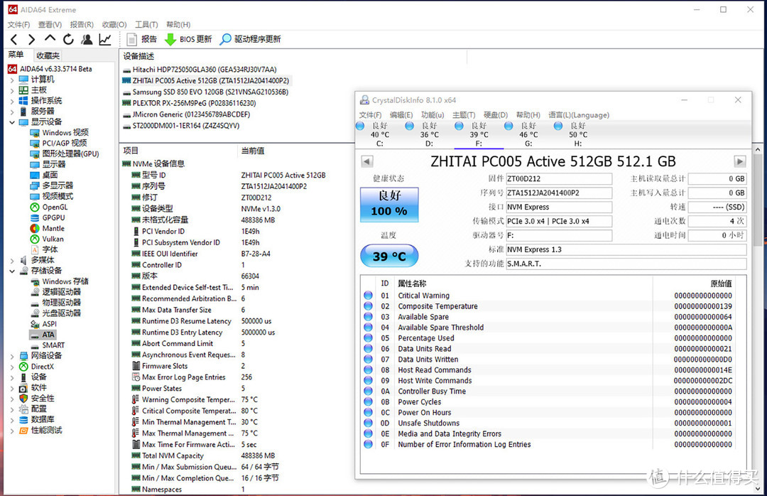 致钛PC005 Active固态硬盘评测：3500MB/s读取，为游戏与创作加速