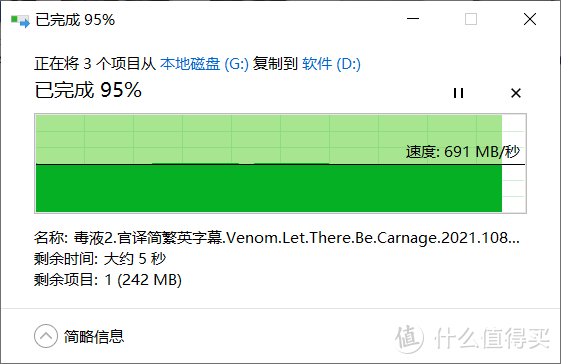 双芯主控速度快兼容好，奥睿科USB4.0 NVMe SSD硬盘盒 上手体验