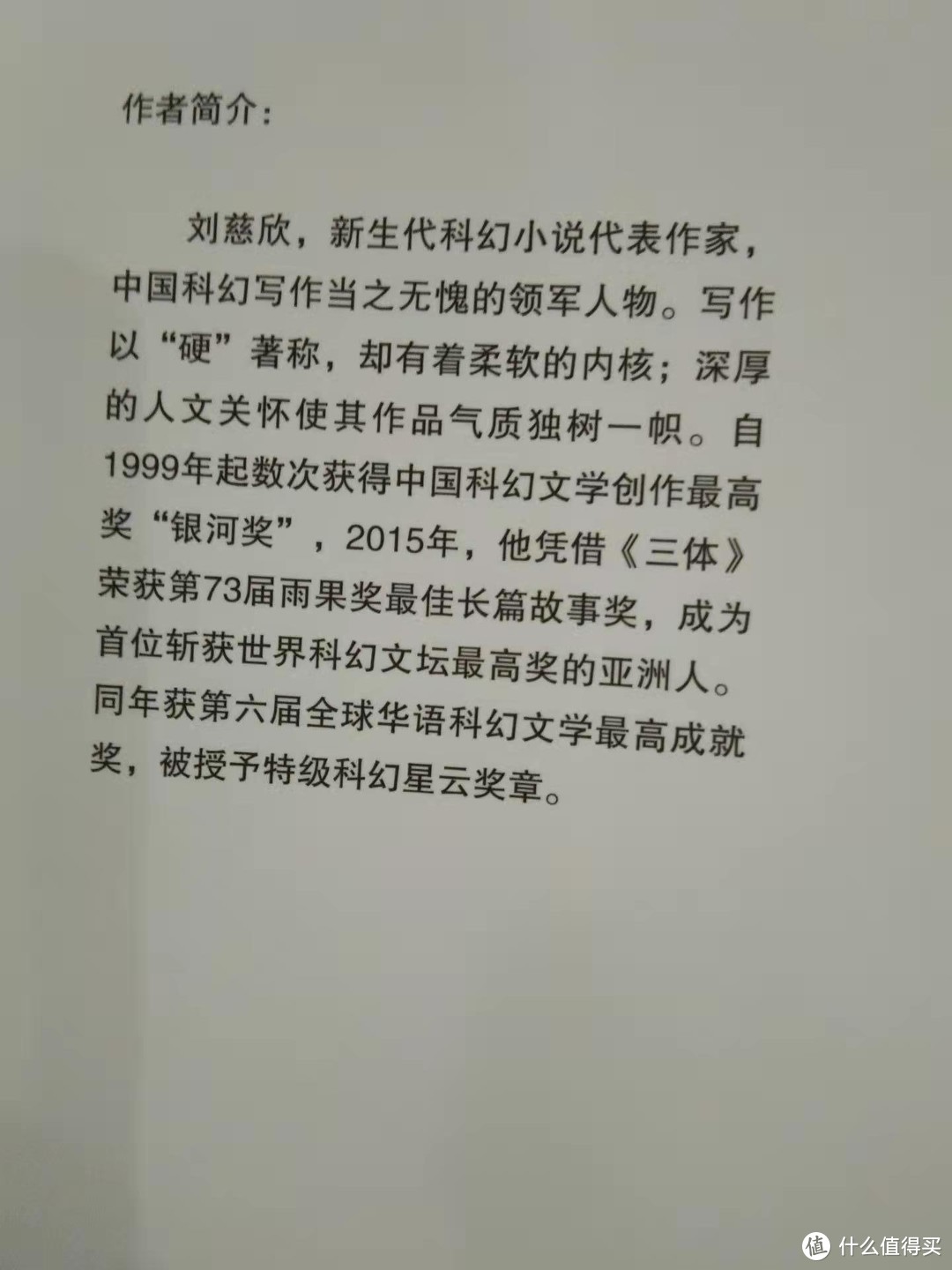 是什么让我们的知识可以经历千百万年所传承下去？