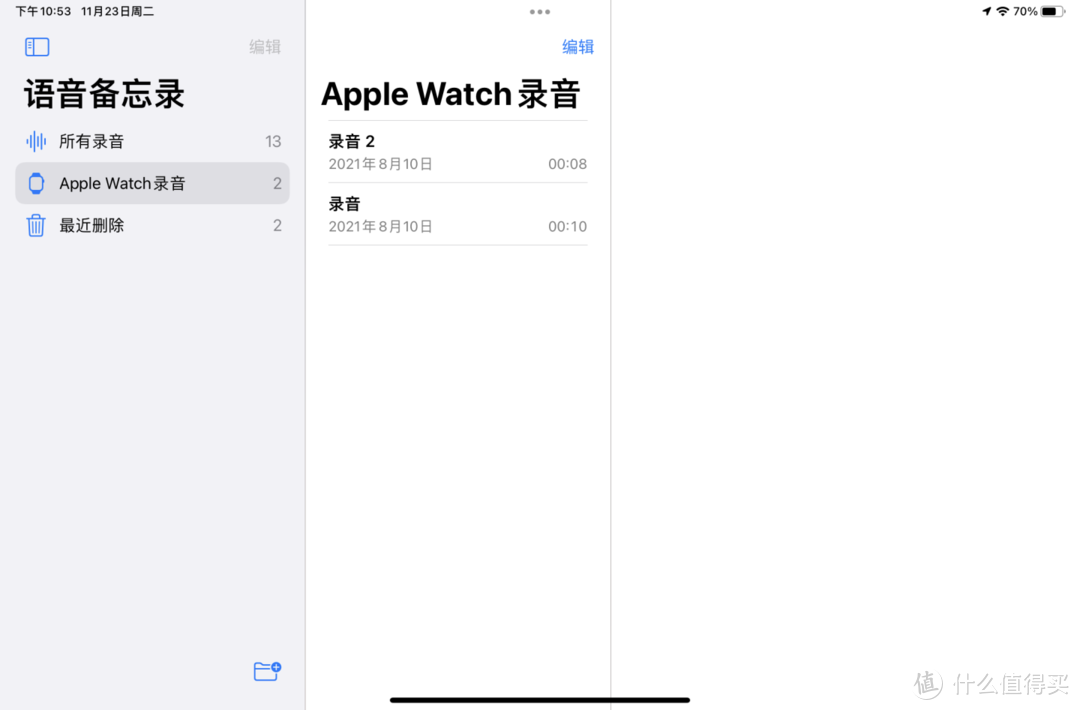 苹果“语音备忘录”使用技巧大全 iPad iPhone Mac iOS 备忘录隐藏技巧攻略。