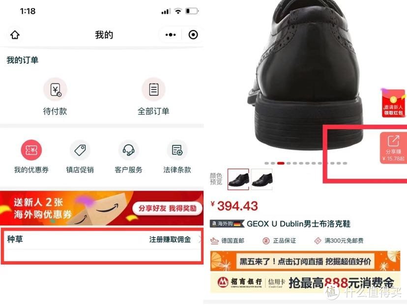 黑五亚马逊海淘Ecco、Clarks、Geox经典男鞋最高省1000块（附优惠购买攻略）