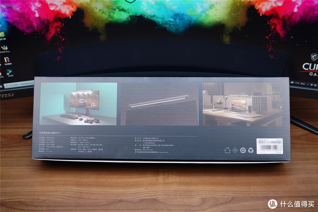 米家智能显示器挂灯1S分享：全新升级，更强更优秀。