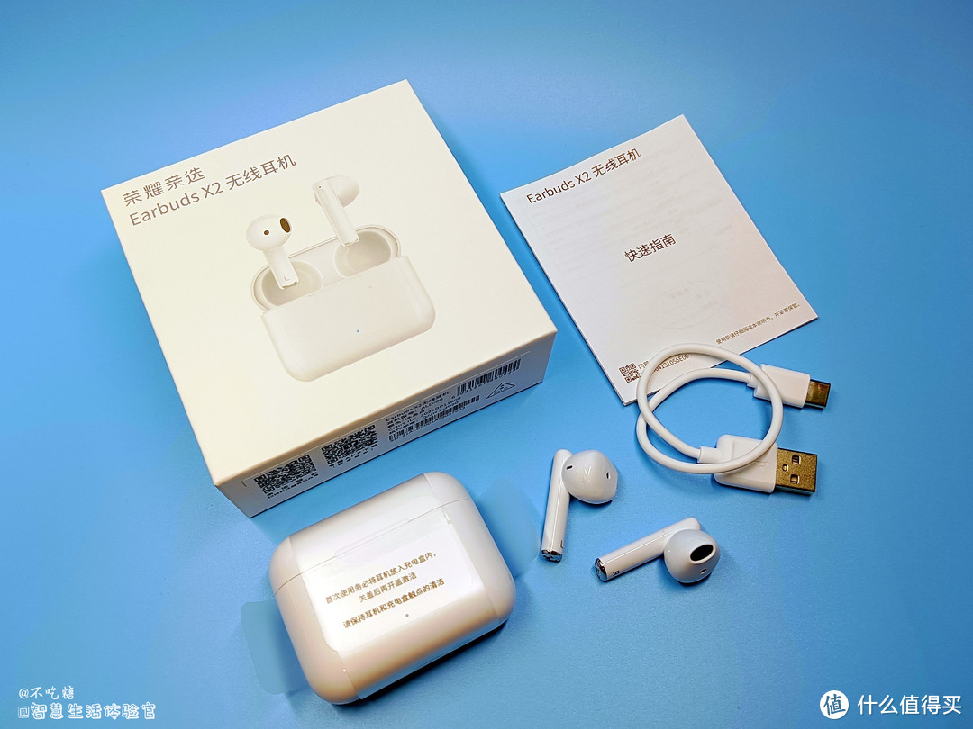 半入耳通话降噪TWS，179元还有APP控制：荣耀亲选Earbuds X2入手体验