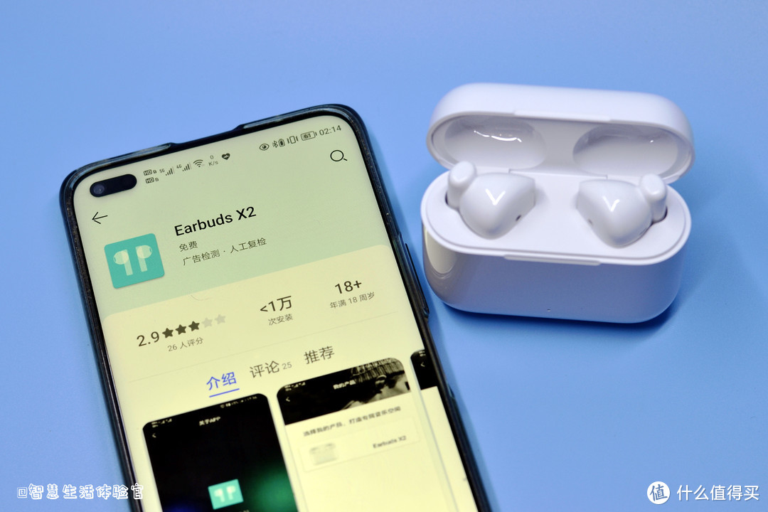 半入耳通话降噪TWS，179元还有APP控制：荣耀亲选Earbuds X2入手体验