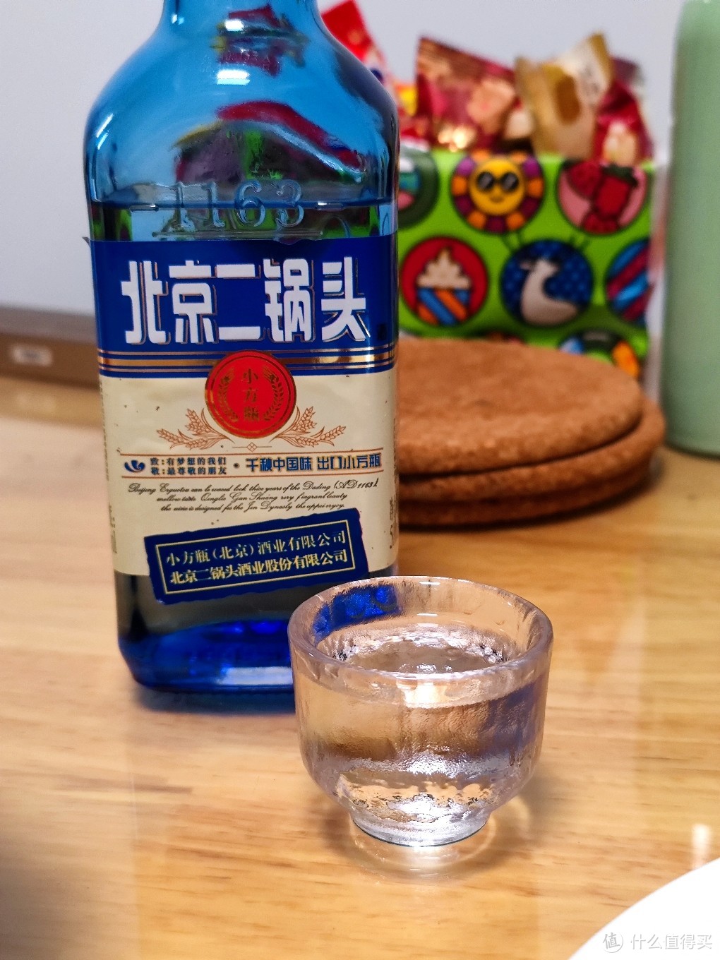 永丰小蓝瓶，心水的口粮酒