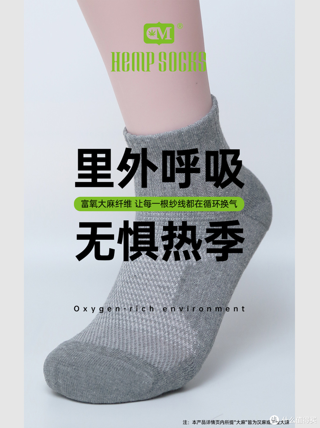 国货之光|中国人自己的抗菌袜，必须支持！！！