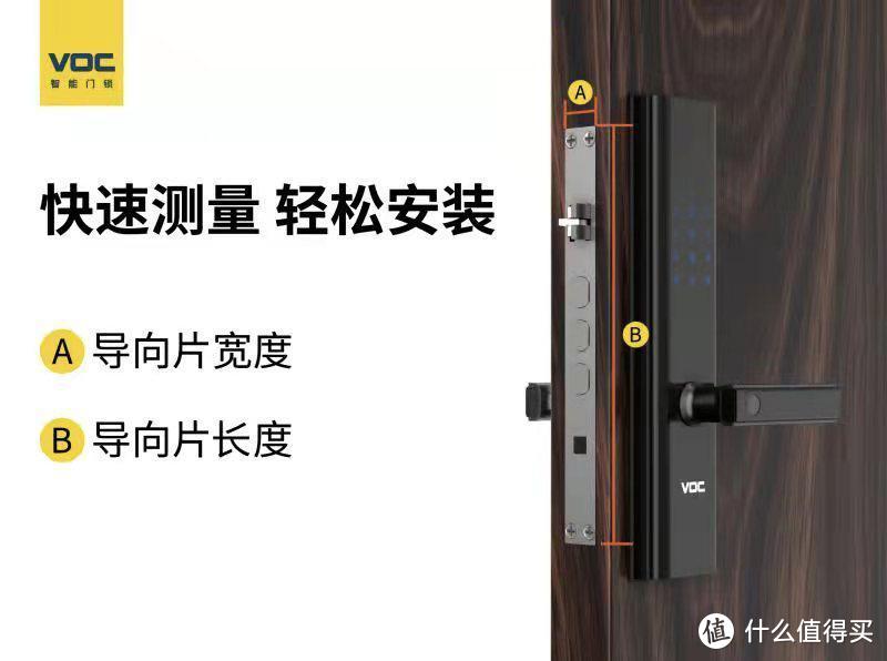 VOC人脸识别智能门锁T11-Face测评：与华为一起开启安全智慧家居生活