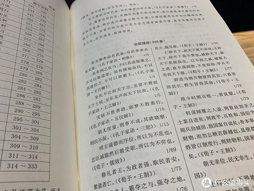 中华书局的年度十大好书，都是一些什么书