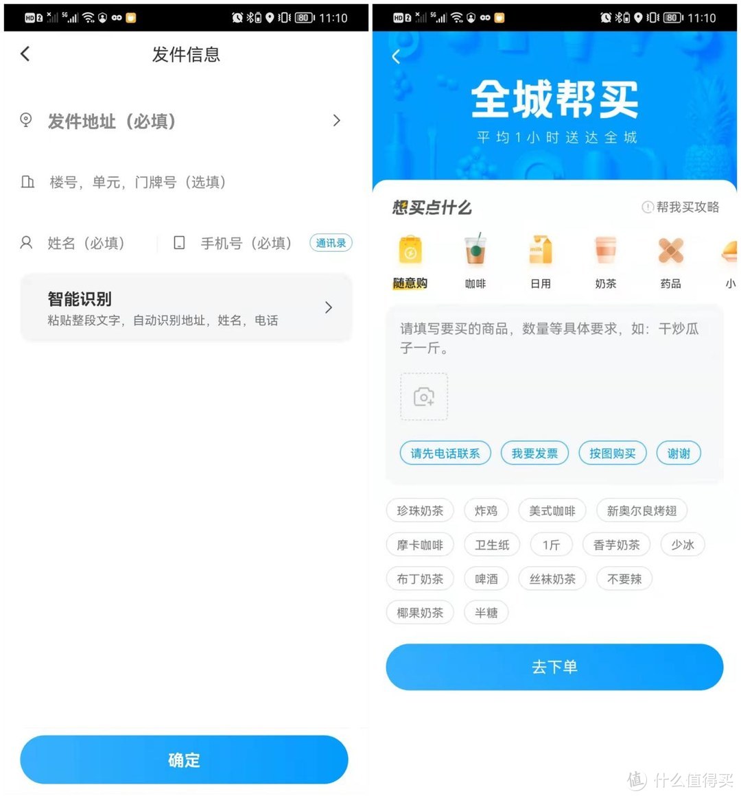 ​看完电影《门锁》，想让所有独居女性都装上这10款防身安全APP