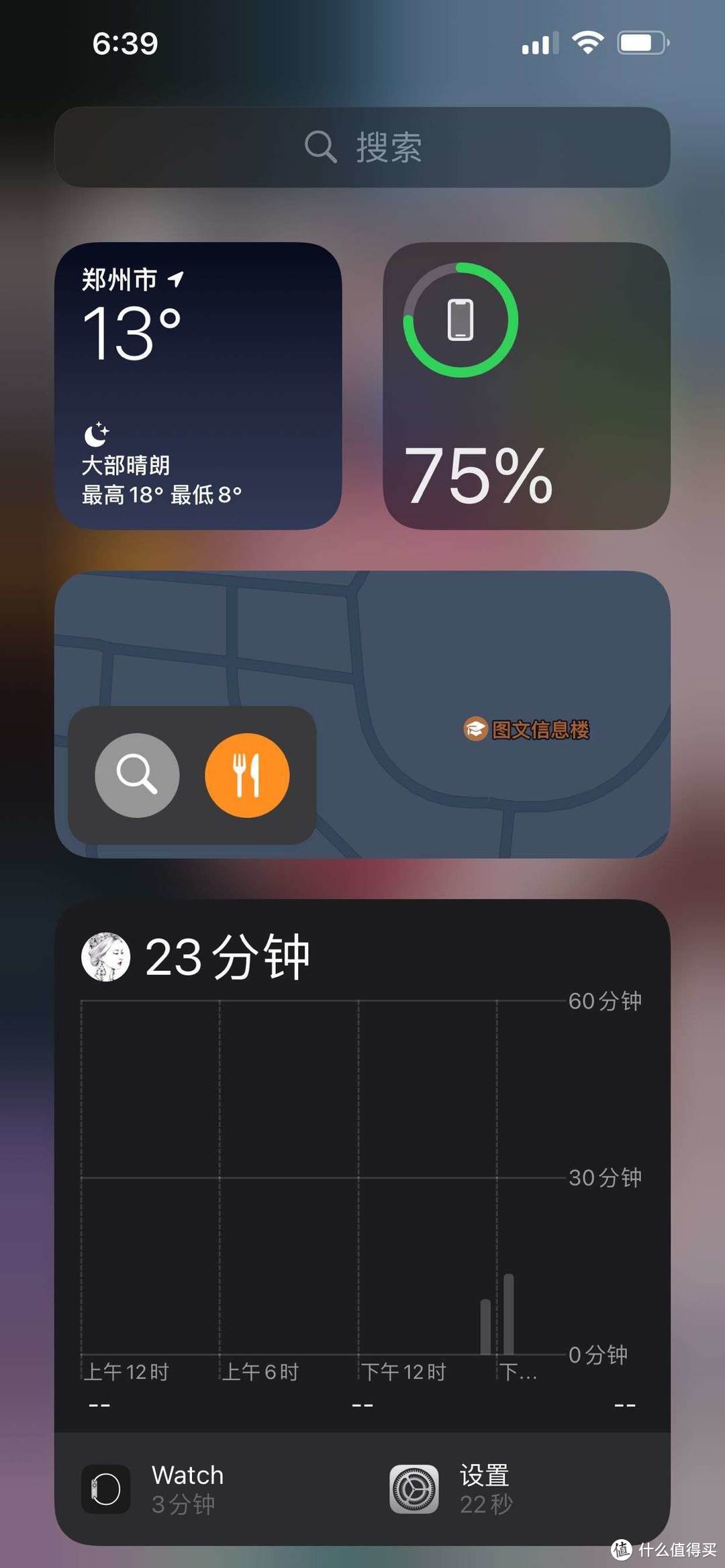 我怎么比预计送货时间早一个月拿到iPhone13ProMax？手机详细体验