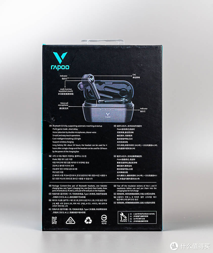 灯效炫，音质更炫的雷柏VM700S蓝牙TWS游戏耳机轻体验