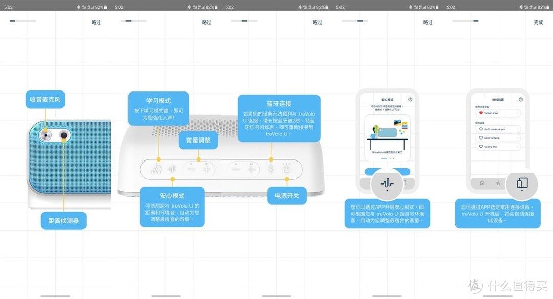 专家：儿童听力损伤不可逆！明基treVolo U保护听力从网课开始