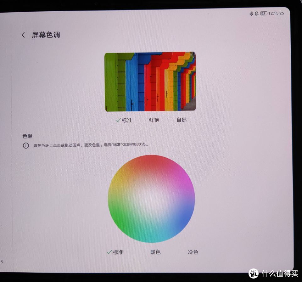 小新Pad Pro 12.6上手体验，对比Pad Pro2021款