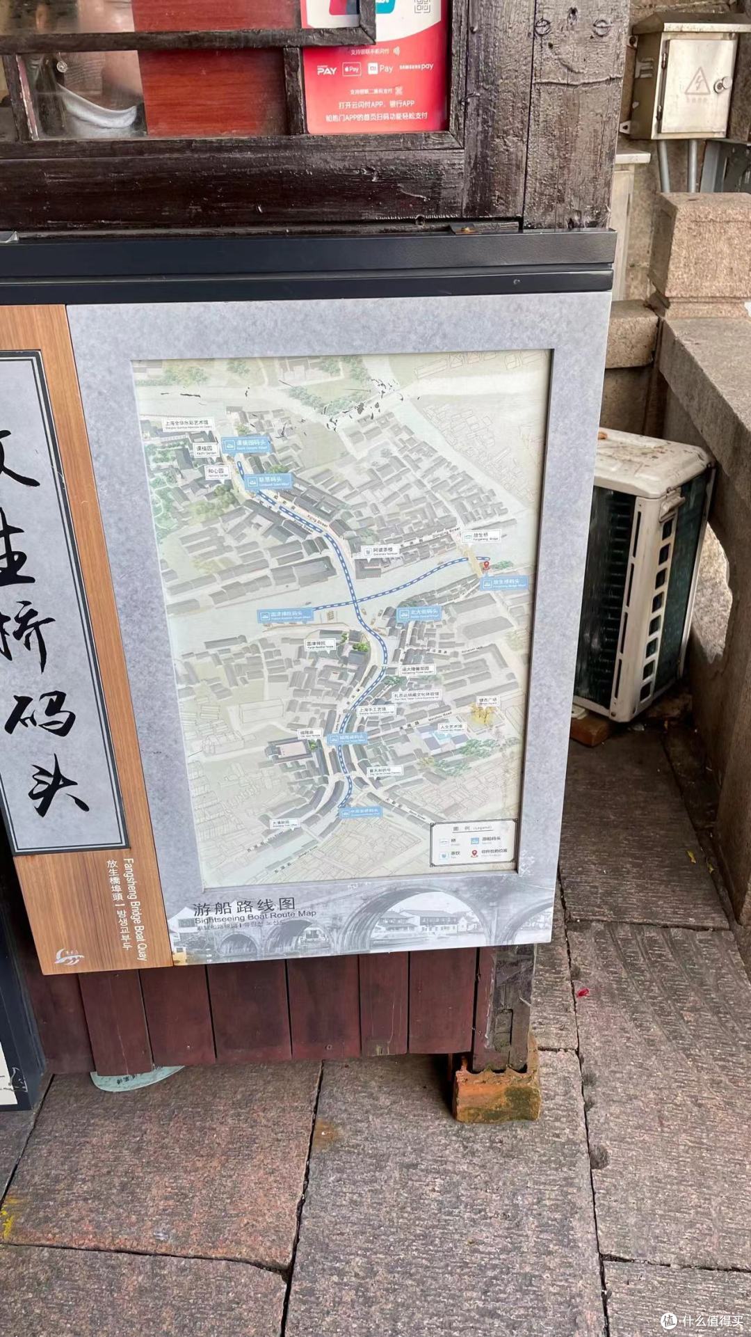 11月,朱家角古镇游记