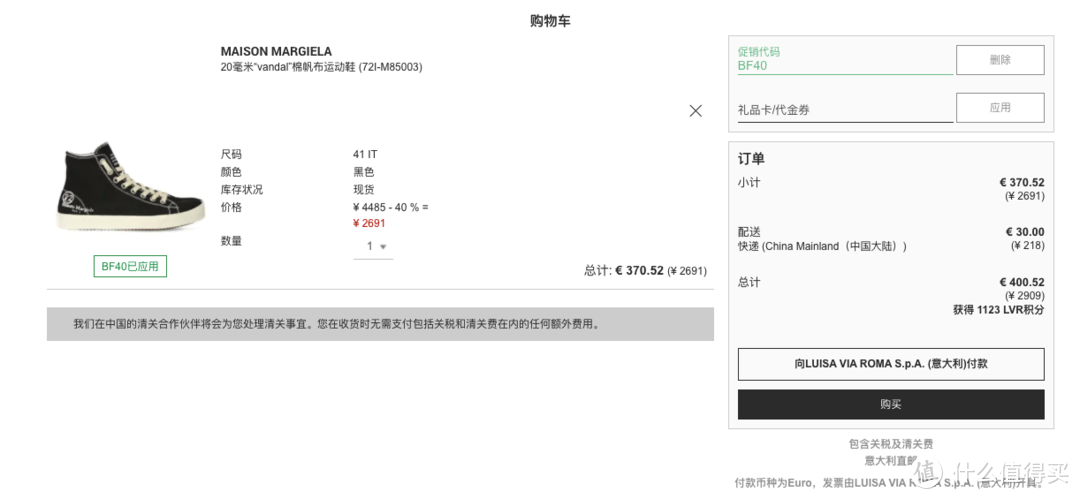 不用算凑单，且这4个海淘网站全部包税，今年黑五买点啥？