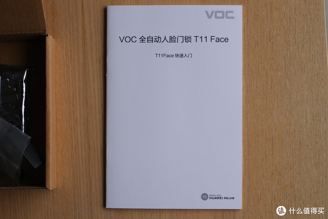 古天乐代言的VOC T11 Face 人脸识别智能门锁实测开箱