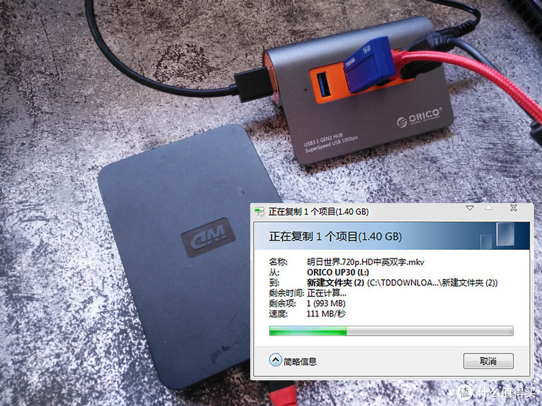 读取速度与颜值兼顾，ORICO USB3.1集线器体验