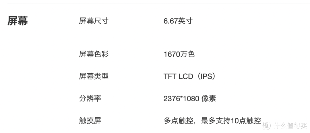 合格的备用机&及格的老人机---荣耀x20