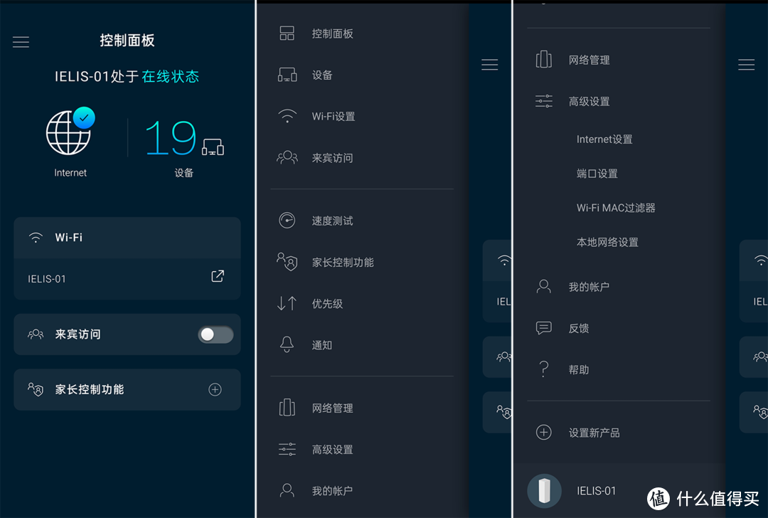 别墅三只装路由器能否拿到小公司用？领势LINKSYS MX5503千兆路由