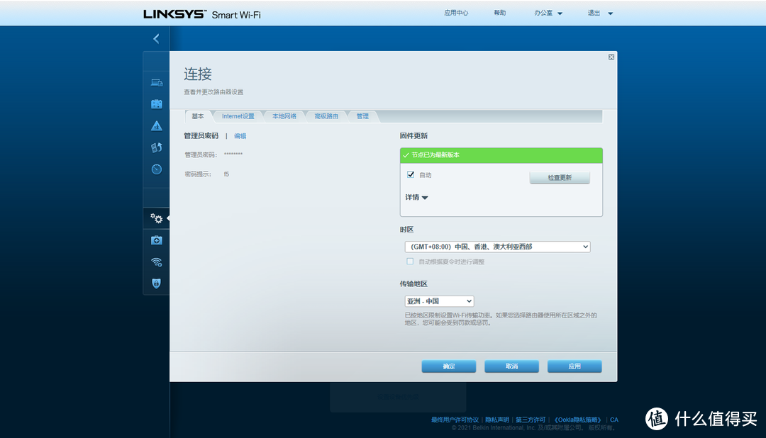 别墅三只装路由器能否拿到小公司用？领势LINKSYS MX5503千兆路由