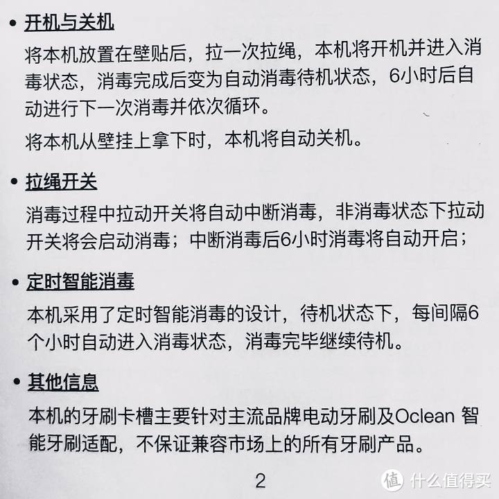 自己写不如说明书说的清楚