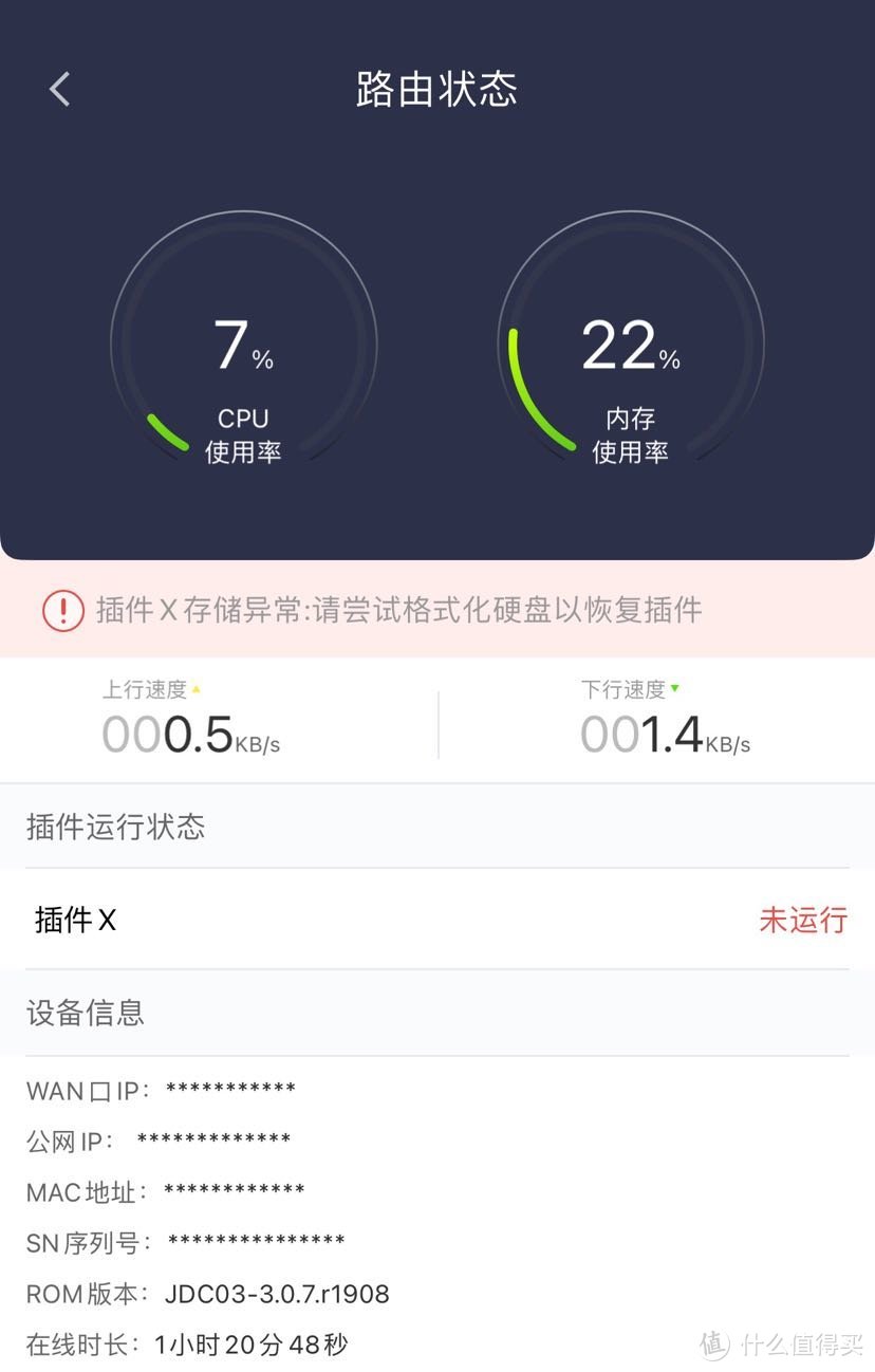 说说最近很火的京东云鲁班