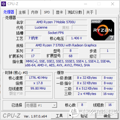 谁没有一个航天梦呢？华硕a豆14 航天版上手评测