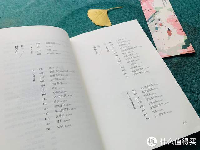 温暖的冬日午后，读台湾文坛三姐妹温暖的治愈散文，真美好