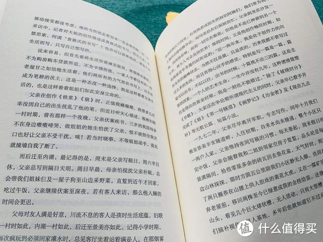 温暖的冬日午后，读台湾文坛三姐妹温暖的治愈散文，真美好