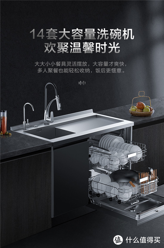 重构厨房清洗空间，美的MX130集成水槽洗碗机高效延展水槽功能
