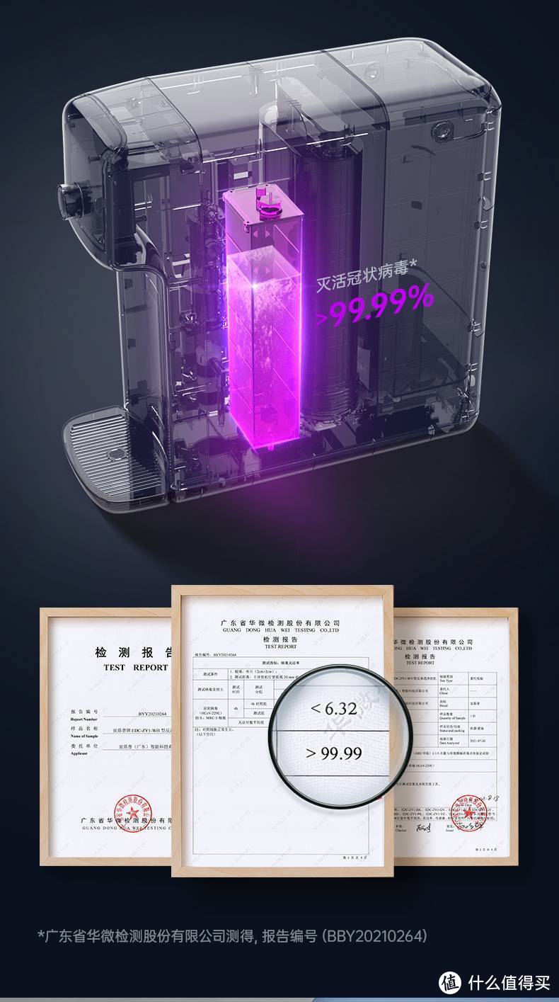 一秒即热，再也不用买瓶装水了——宜盾普即热式饮水机评测