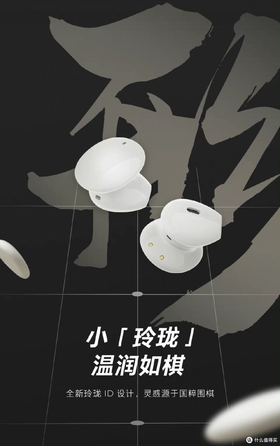 魅族pop 3:全面配置,更要一「棋」当先