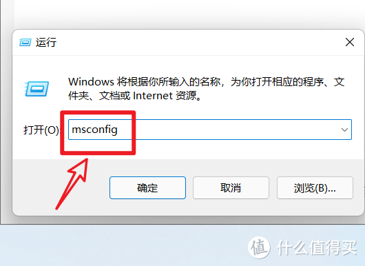 Windows系统有问题先别重装，先进入“纯净启动”模式看看