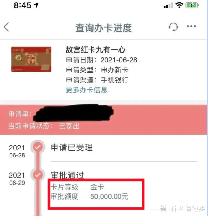 工商银行怎么申请10w额度以上的信用卡？实操技术来咯！