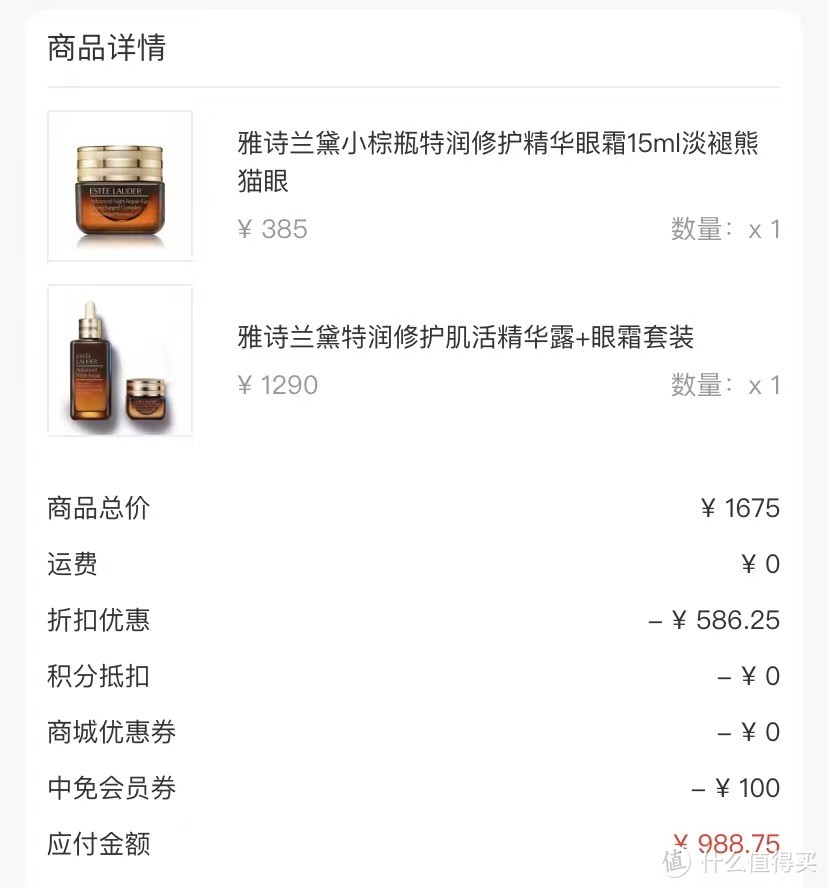 双十一的购物经验分享：我是如何用好价收获战利品的