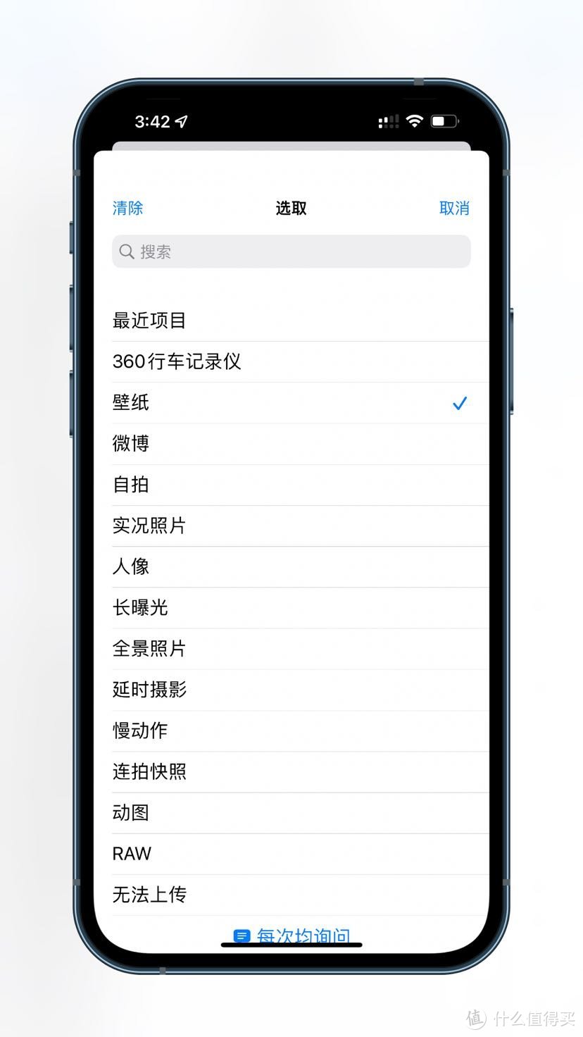 让你的iphone锁屏与众不同！教你在手机锁屏界面显示天气预报﻿