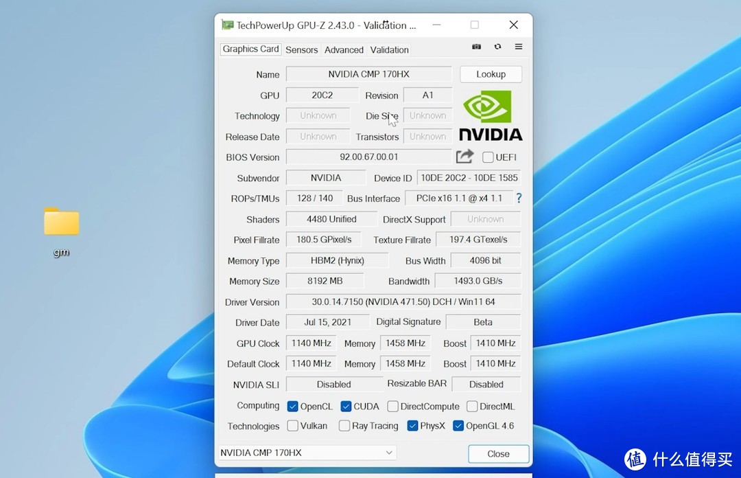 还真有，NVIDIA CMP 170HX“矿卡”被扒，为“矿”而生