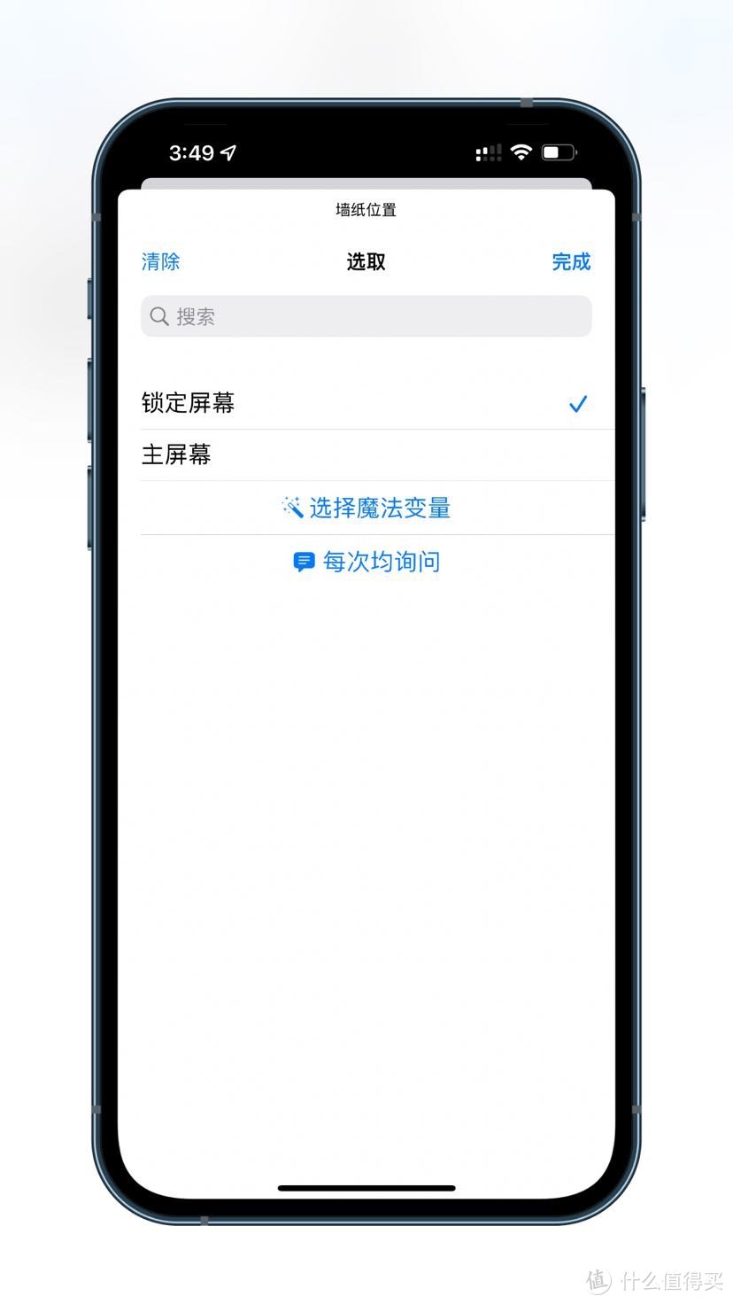 让你的iphone锁屏与众不同！教你在手机锁屏界面显示天气预报﻿