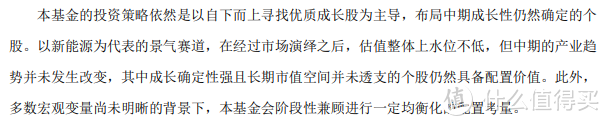 恒越核心精选混合未来走势怎样？一年多赚了82%！基金规模暴增65倍！