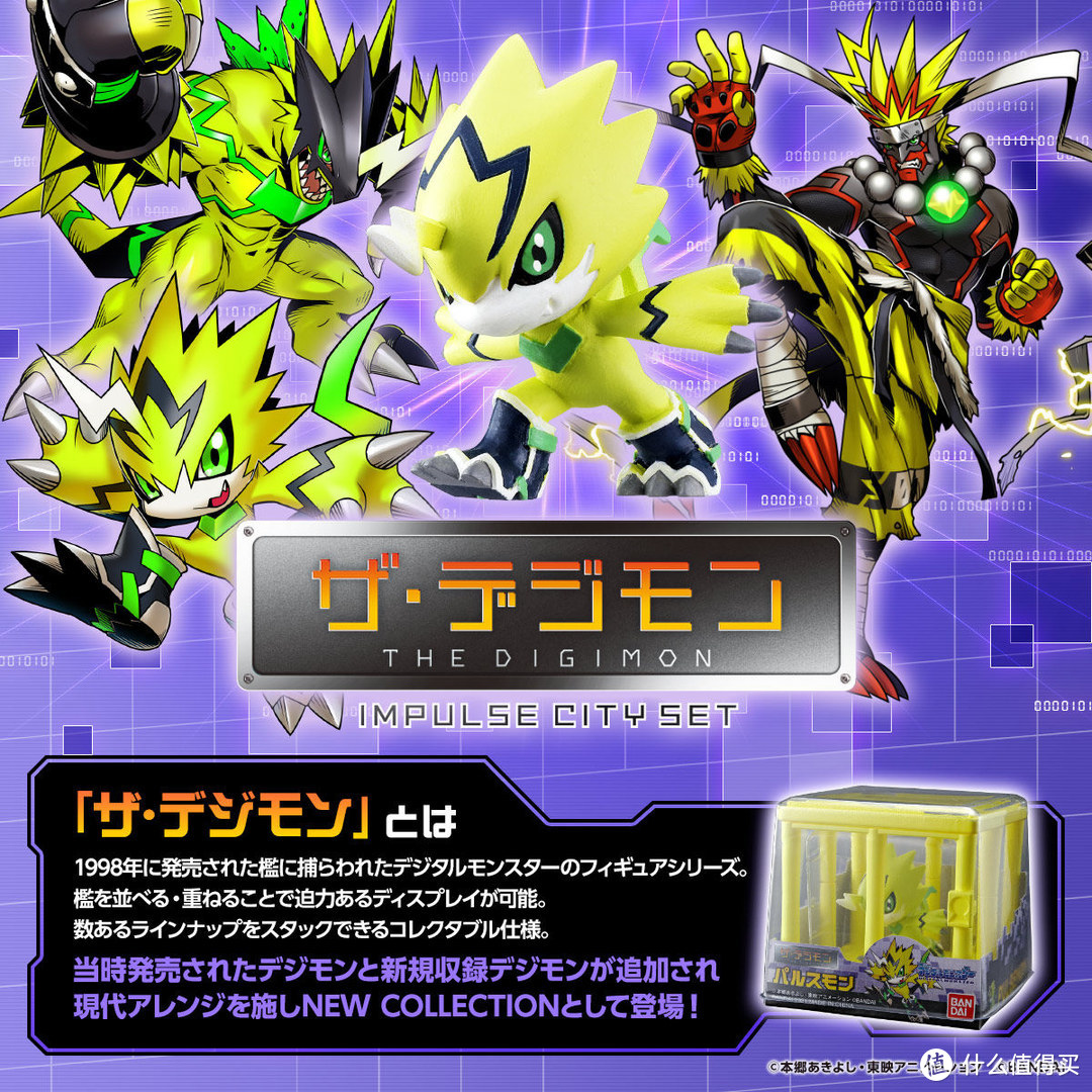 《数码宝贝》THE DIGIMON 奥米加兽与堕天地狱兽登场！