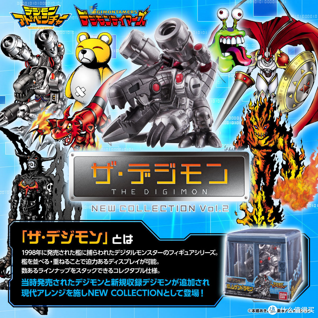 《数码宝贝》THE DIGIMON 奥米加兽与堕天地狱兽登场！