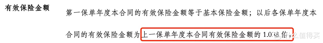 收益稳站第一梯队的乐满满增额终身寿，今天要走了！