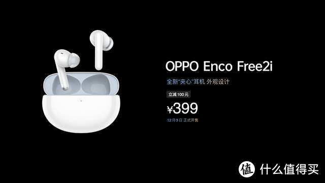 OPPO Reno7系列发布：全球首发IMX709猫眼镜头，还有更多IOT新品