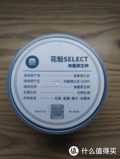 M2M家的埃塞三兄弟怎么样，果丁丁，花魁Select，糖渍果子咖啡豆对比