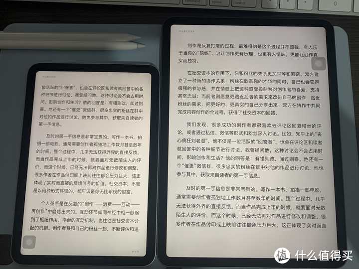 返校季买iPad 2021还是现在买