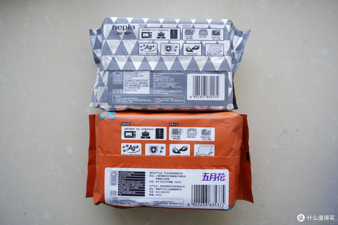 上图灰白为妮飘，下图橙色为五月花