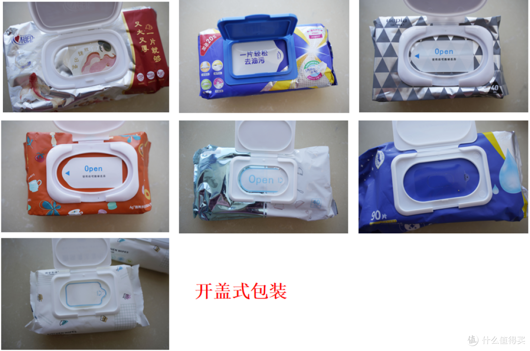 同样是厨房湿纸巾，没想到还有这么大区别？7款常见厨房湿纸巾评测，5款闭眼买，2款不推荐！